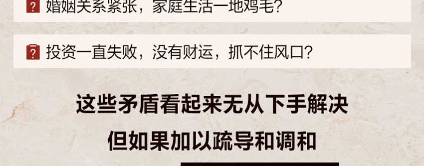 易经课件免费下载_什么是易经课堂课件_易经课件课堂是什么样的