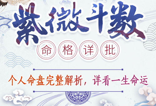 紫薇看升职_紫微斗数升学看什么宫位_紫微斗数看升学方位