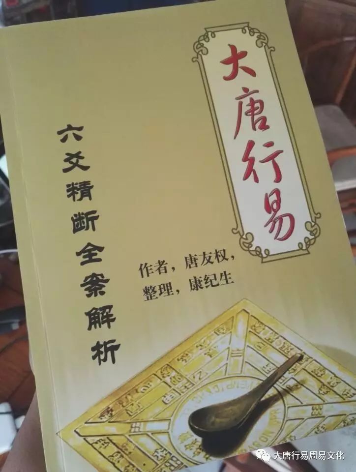 六爻预测比赛实战高级理论_六爻的预测术案例_六爻预测手术吉凶