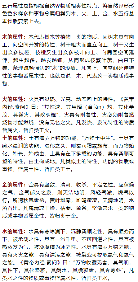 五行算命生辰八字测算易经_易经五行算命_五行易经常识