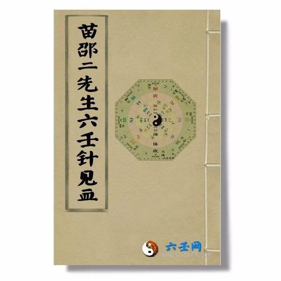 铃木大拙禅学入门txt_大六壬入门_铃木大拙禅学入门