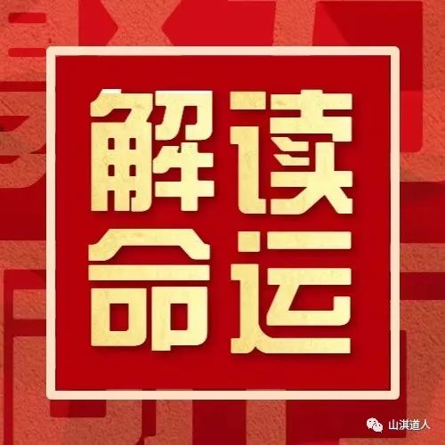 八字事业宫在什么位置最好_事业宫受八字_八字事业宫详解