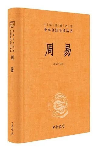 六爻预测基本术语详解图_详解术语预测六爻图基本知识_六爻预测实例详解