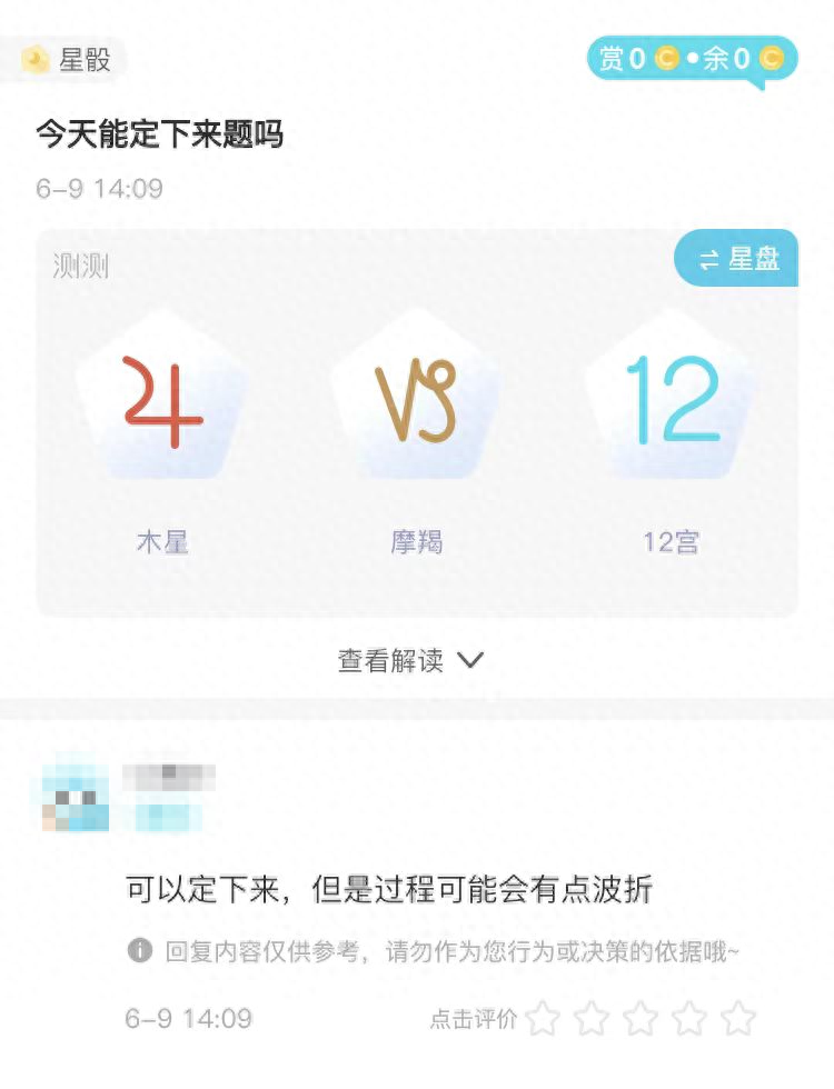 六爻年运卦案例_六爻年运卦怎么看_六爻年运卦必须立春以后摇吗