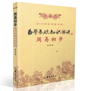 实战案例六爻基础知识大全_六爻实战案例基础知识_实战案例六爻基础知识总结