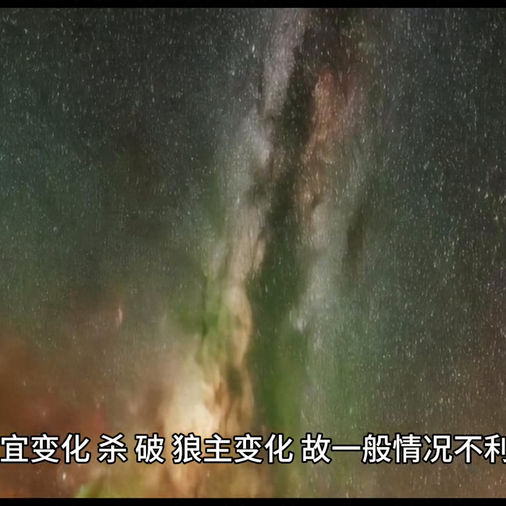 紫微斗数星曜含义_紫微斗数中的星曜组合_紫微斗数星曜