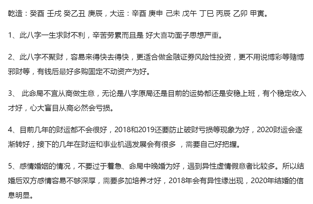 飞星紫微斗数_三让堂飞星紫微斗数_紫微飞星口诀