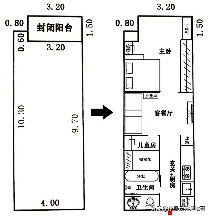 餐厅隔成卧室_卧室风水隔断餐厅改造效果图_风水餐厅改卧室隔断