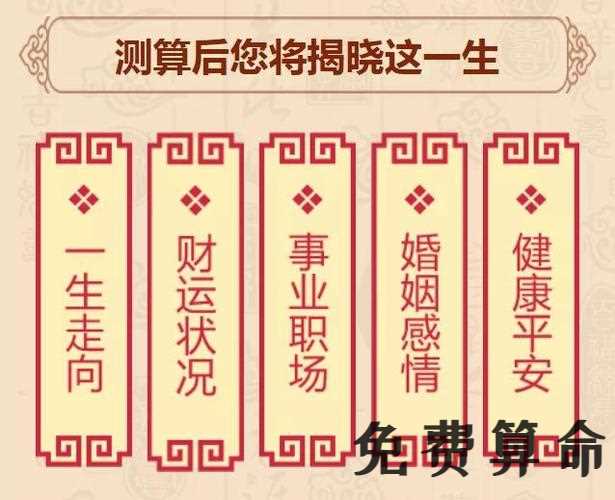 八字测算婚姻方法是什么_最全八字测婚姻_八字婚姻测算方法