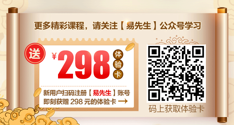 奇门遁甲预测风水视频_风水奇门之术_风水奇门遁甲入门知识视频