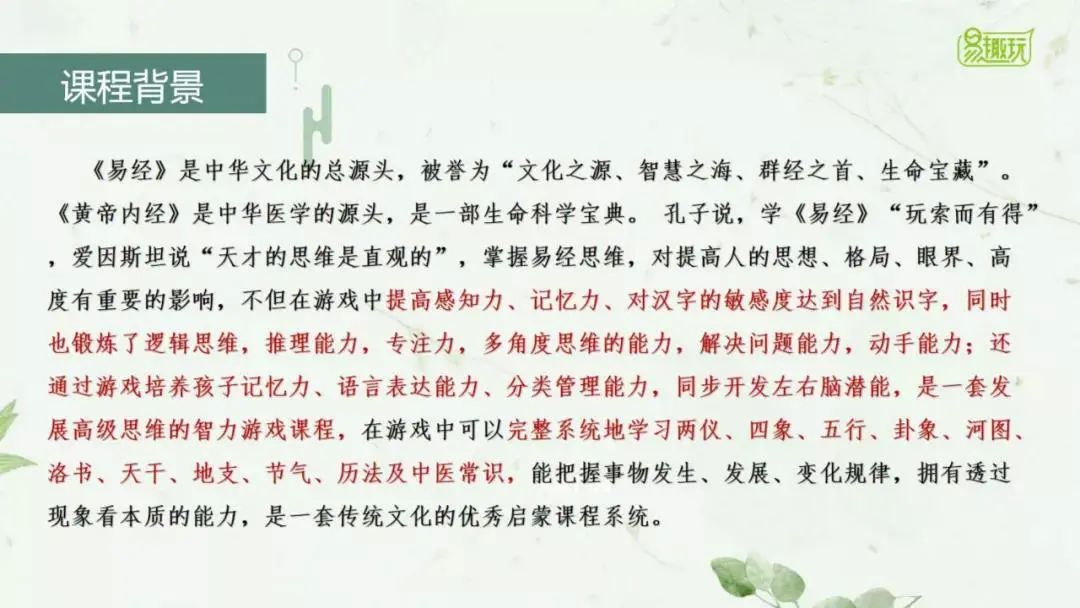 易经课堂从哪学起_易经自学视频_学易经的视频课程