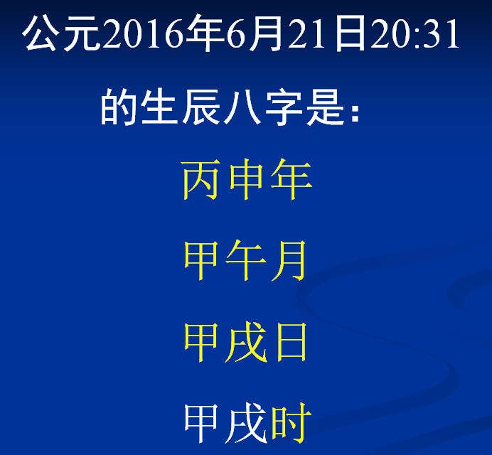 八字事业变动准吗能信吗_八字能变吗_八字有变动什么意思