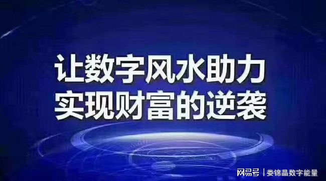 易经八卦数理吉凶对照表_易经八卦选数_选八卦易经数字怎么选