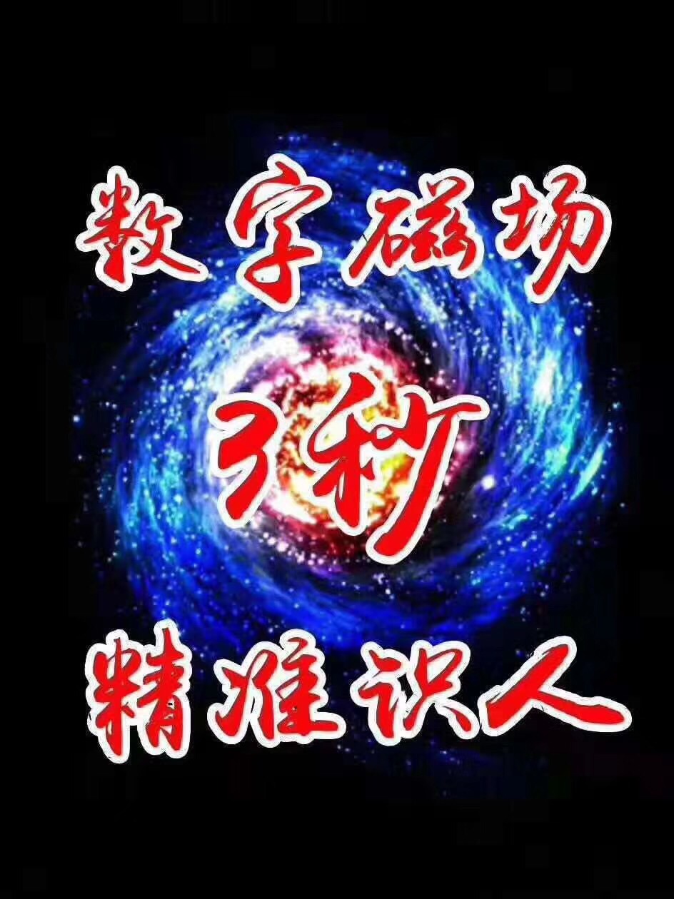 选八卦易经数字怎么选_易经八卦数理吉凶对照表_易经八卦选数