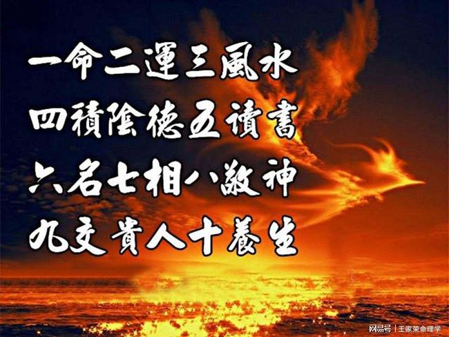 八字天医查询_八字命理天医_八字天医