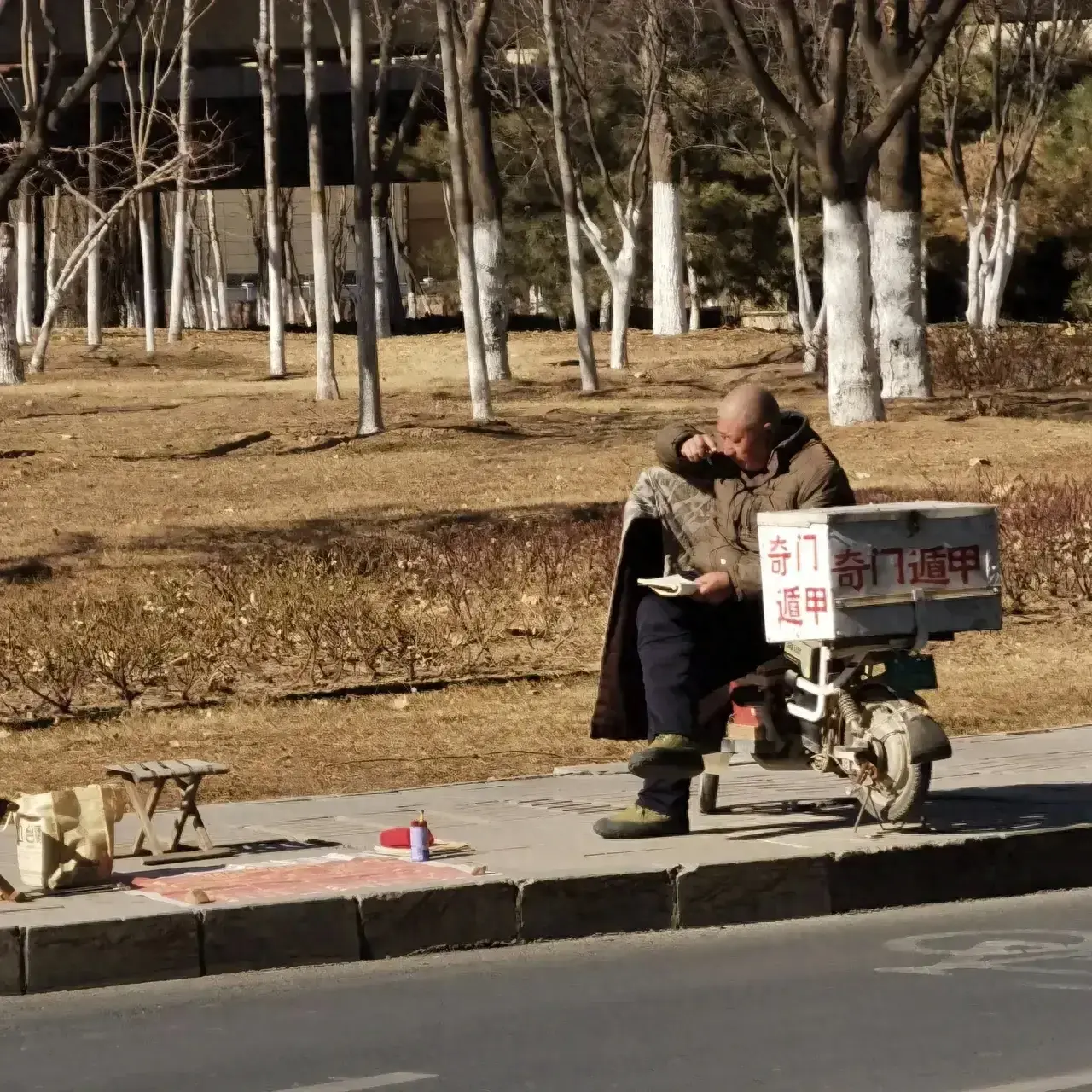 看面相算命手相先生准吗_看面相算命手相先生吗_算命先生看手相看面相