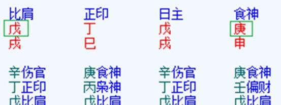 八字排盘排版网络版_云极八字排盘_百度一下八字排盘