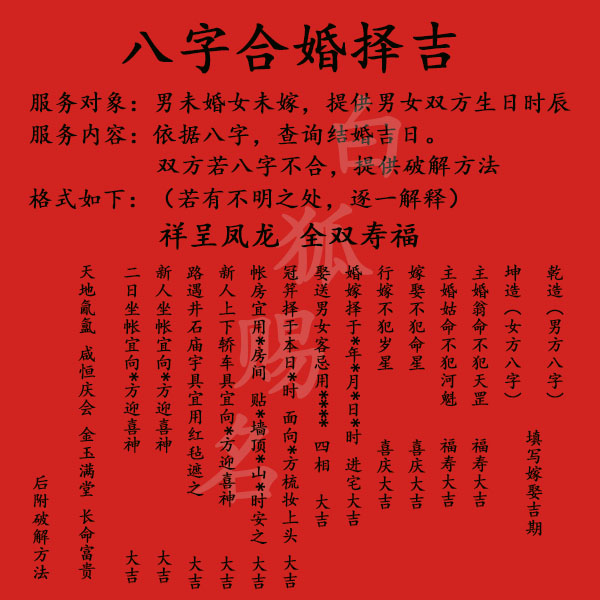 八字胎身命什么意思_八字胎生术语_八字胎生取法范例