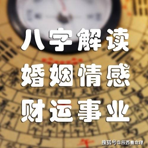 八字中的衰旺_八字命盘衰旺_八字排盘旺衰怎么看的准