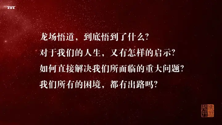 易经干卦是什么意思_易经干货_易经课堂是干什么的呢