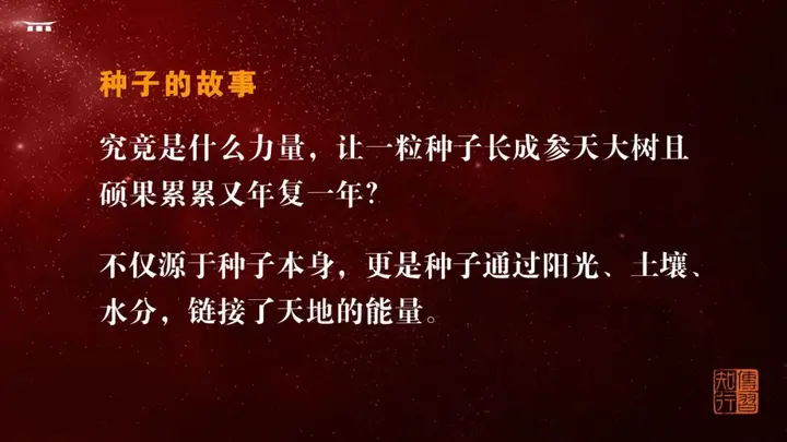 易经干货_易经课堂是干什么的呢_易经干卦是什么意思