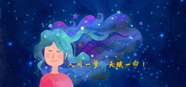 飞星紫微斗数看换工作_紫微斗数飞星看财富_紫微斗数的飞星盘