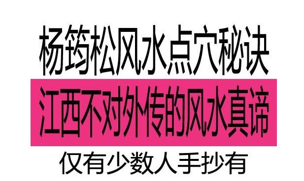 一勺讲周易面相入门_周易与面相学入门知识总结_周易面相图解大全