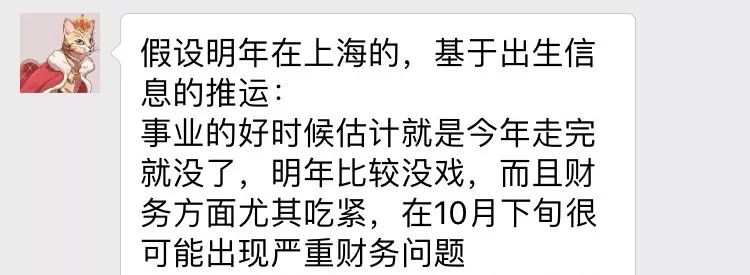 八字测算格局命运_八字命格局测算_八字格局免费测算