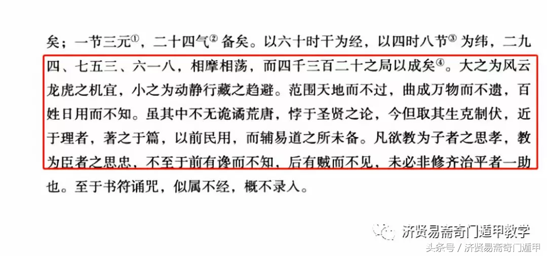 阳宅六爻六亲取用_六爻中六亲取用大全详解_六爻定六亲