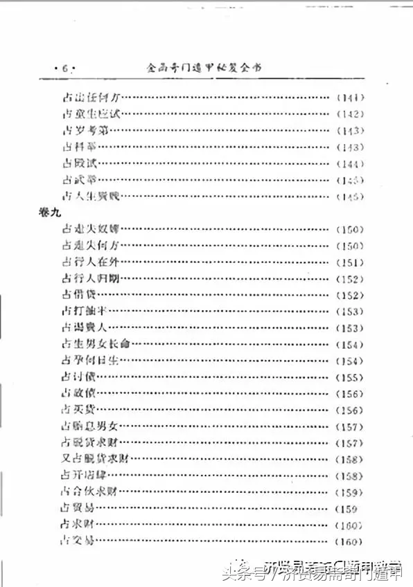 六爻定六亲_阳宅六爻六亲取用_六爻中六亲取用大全详解