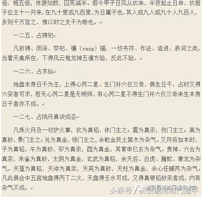 六爻中六亲取用大全详解_六爻定六亲_阳宅六爻六亲取用