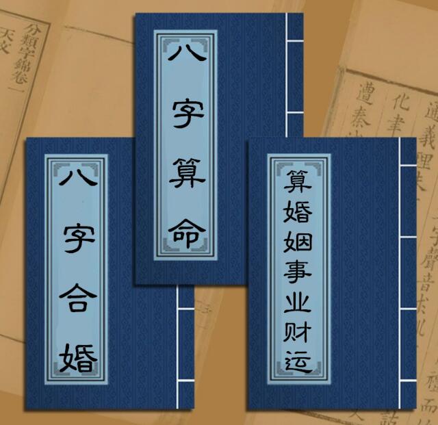 八字格局高_如何用八字看事业格局高低_八字格局高低