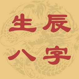 八字定格局的技巧和方法