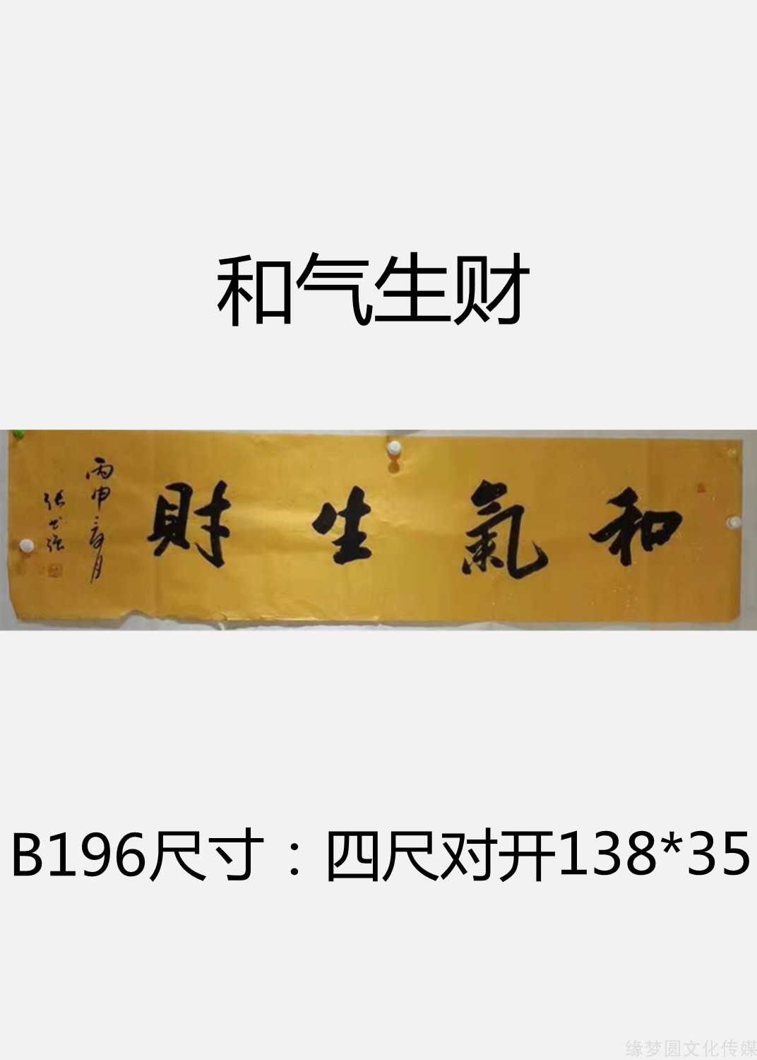 八字特殊格局最高_八字特殊格局假从儿格_八字特殊格局一共多少